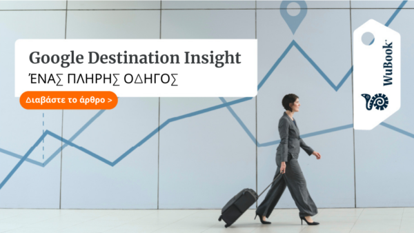 Google Destination Insights: πώς λειτουργεί και πώς να το εκμεταλλευτείτε για την ανάλυση της τουριστικής ζήτησης
