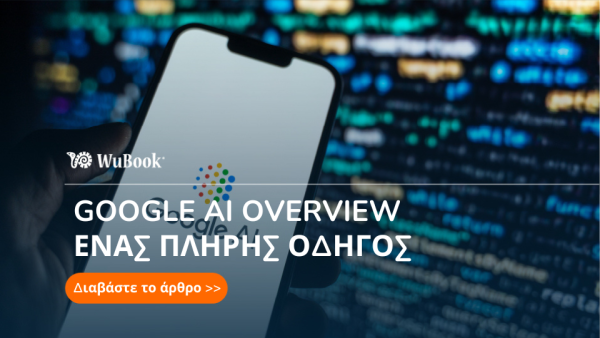 Το AI Overview της Google: πώς επηρεάζει την online ορατότητα των καταλυμάτων;