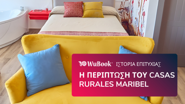 Επιτυχημένη διαχείριση ανάπτυξης (και κρατήσεων): WuBook και Casas Rurales Maribel