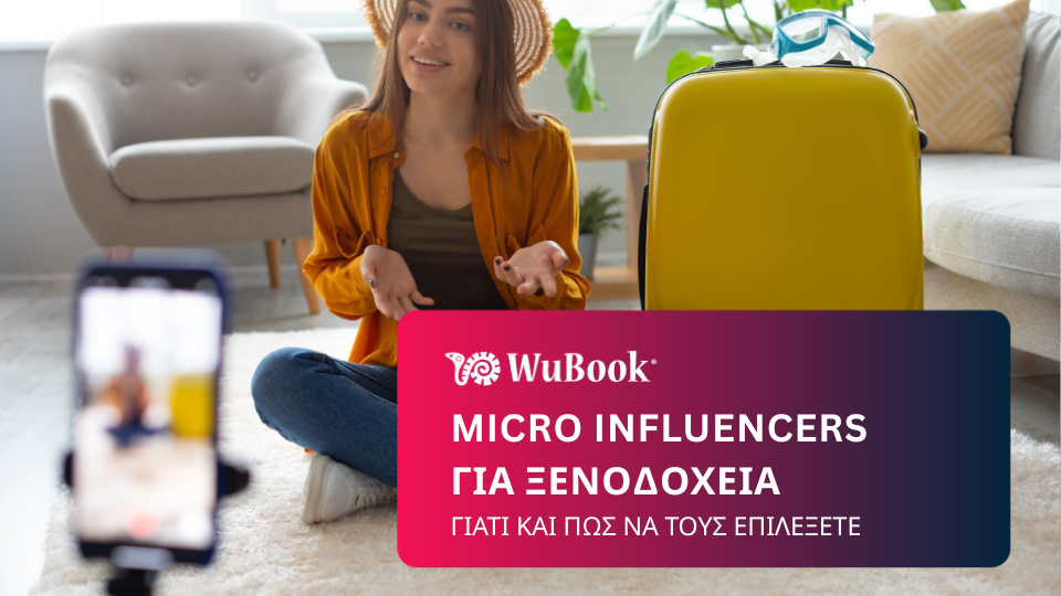 Micro-influencers: ποιοι είναι και πώς μπορούν να φανούν χρήσιμοι για την προώθηση ενός καταλύματος