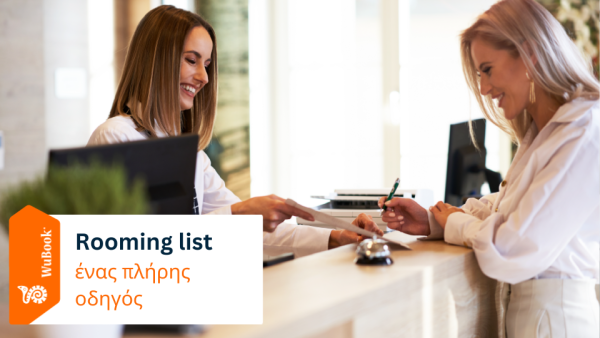 Rooming list: οδηγός για την τέλεια διαχείριση