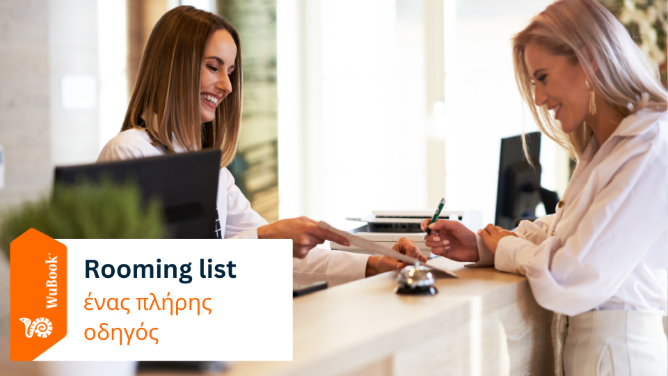 Rooming list: οδηγός για την τέλεια διαχείριση